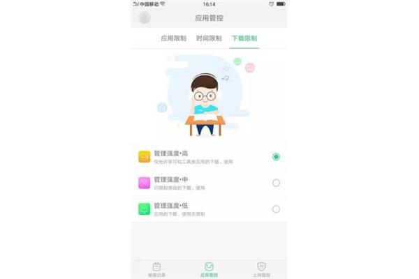 ҽappô֤,ػۼҽApp?